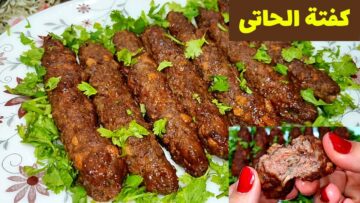 انسي انها تكش ولا تفك تانى.. مكون ضعيه على الكفته هتطلع معاكى بطريقة المطاعم السرية ونفس الطعم