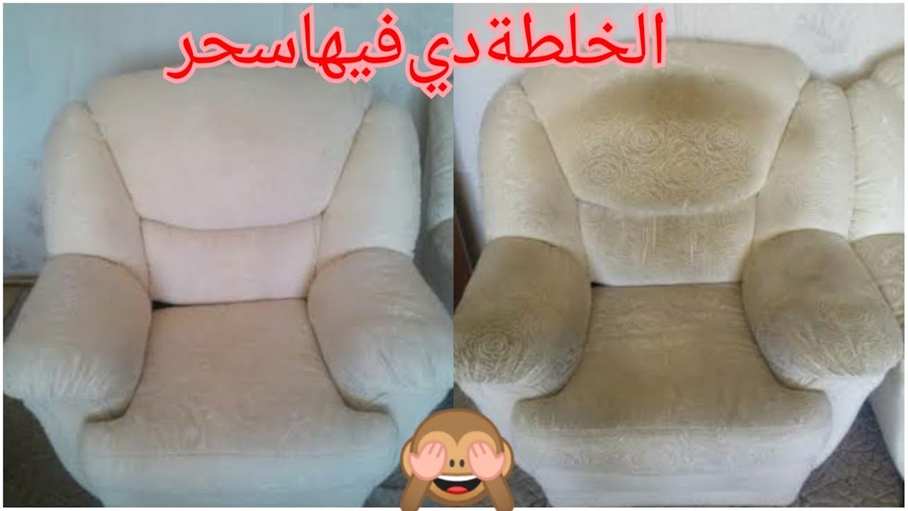 بمسحة واحدة هتلمع.. خلطة تنظيف الركنة والانترية علي الناشف من الأصفرار والاتساخات والبقع الصعبة في ثواني بدون دعك 5 بمسحة واحدة هتلمع.. خلطة تنظيف الركنة والانترية علي الناشف من الأصفرار والاتساخات والبقع الصعبة في ثواني بدون دعك