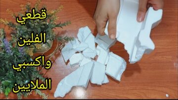 اختراع عبقري هيريحك.. أرمي الفلين في الخلاط ووفري فلوس السنين هتخلصي من مشاكل كتير ياريت عرفتها من زمان