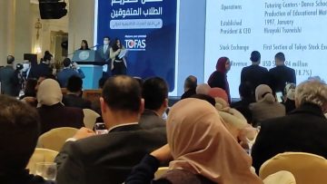رابط اختبار توفاس وموعد الاعلان عن النتيجة
