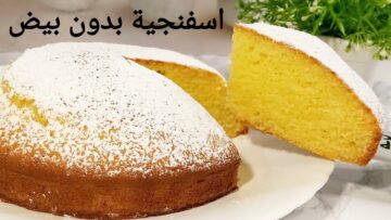 بدون بيض اعملي الكيكة الإسفنجية في البيت طعمها زي التورتة لا يقاوم
