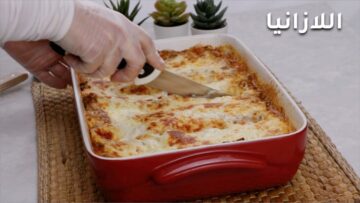 بطعم خيالي.. طريقة عمل مكرونة لازانيا باللحم المفروم والفطر