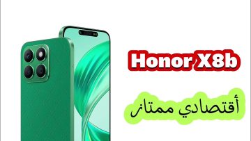 هونر X6a: الرفيق الاقتصادي بكاميرا 50 ميجا وبطارية ضخمة – تجربة فريدة بسعر مغري