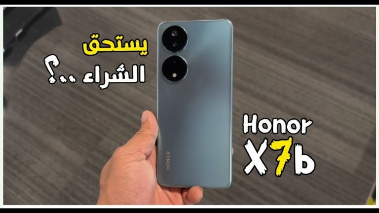 “HONOR X7b: القوة والأناقة في جهاز واحد - تجربة فريدة لا مثيل لها” 5 “HONOR X7b: القوة والأناقة في جهاز واحد – تجربة فريدة لا مثيل لها”