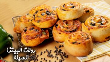 “أحلى المخبوزات عيالك هيعشقوها“ طريقة عمل بيتزا رول هشه وطرية بطعم مميز لا يقاوم