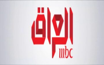 تردد قناة MBC العراق لمتابعة أفضل المسلسلات نايل وعربسات