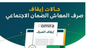 omira2