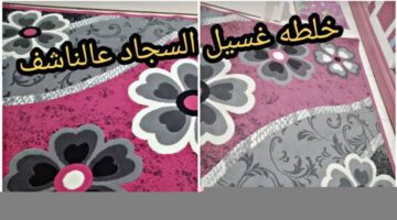 pending 1715695745 images 2024 05 07T170806.407
