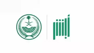 ما هي طريقة إصدار تصريح دخول مكة لأداء مناسك الحج 1445 من خلال منصة أبشر