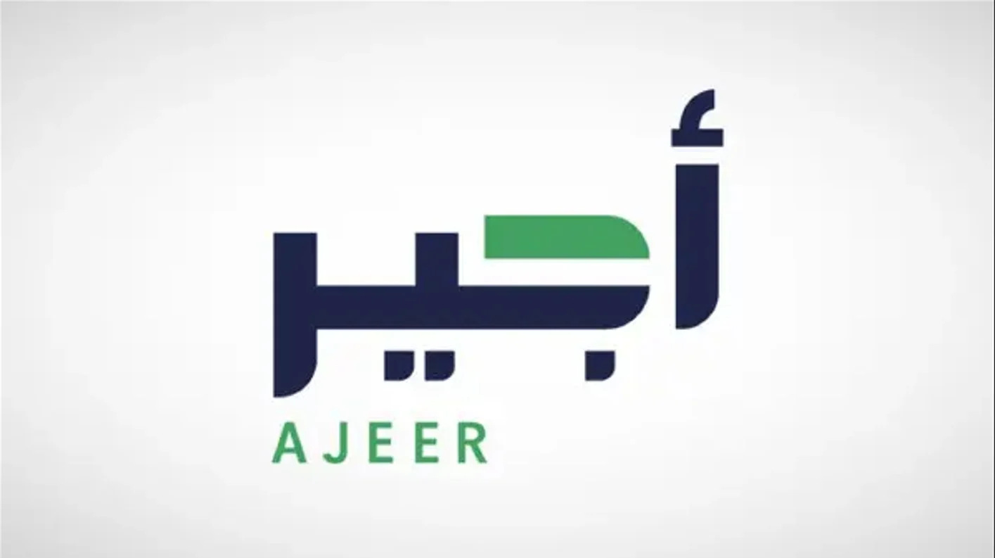 الفئات الغير مسموح لها بالتقديم على وظائف الحج وفقًا لما أعلنته وزارة الموارد البشرية 5 الفئات الغير مسموح لها بالتقديم على وظائف الحج وفقًا لما أعلنته وزارة الموارد البشرية