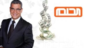 أرقام الاشتراك في مسابقة الحلم مع مصطفي الأغا 2024