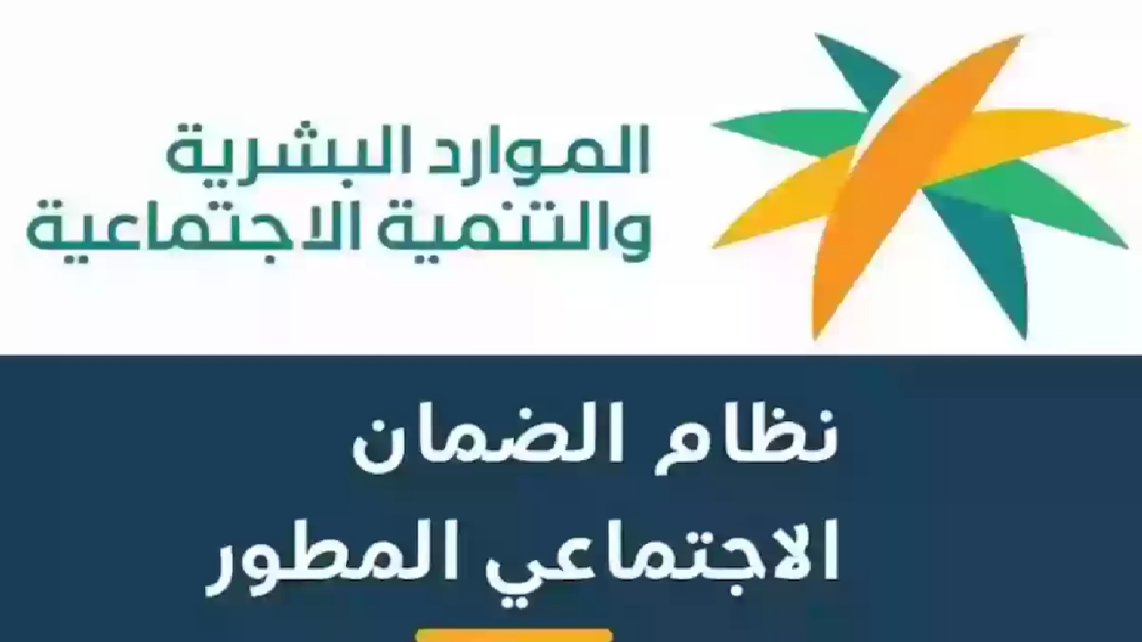 بحسب اللائحة التنفيذية..ما هي أسباب تعليق دفعات الضمان الاجتماعي للمستحقين؟ وكيف أقدم طلب اعتراض على نتائج الأهلية؟ الموارد البشرية توضح 2 بحسب اللائحة التنفيذية..ما هي أسباب تعليق دفعات الضمان الاجتماعي للمستحقين؟ وكيف أقدم طلب اعتراض على نتائج الأهلية؟ الموارد البشرية توضح