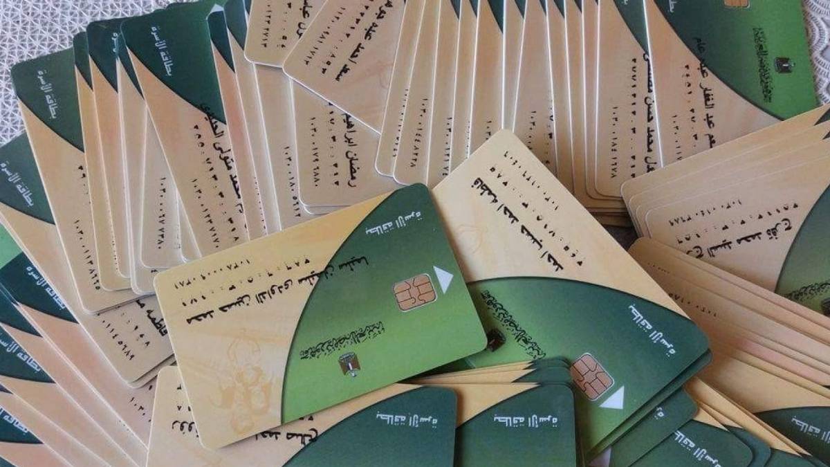 في يوم الصرف الرابع .. أسعار السلع التموينية من مقررات التموين الجديدة مايو 2024 2 في يوم الصرف الرابع .. أسعار السلع التموينية من مقررات التموين الجديدة مايو 2024