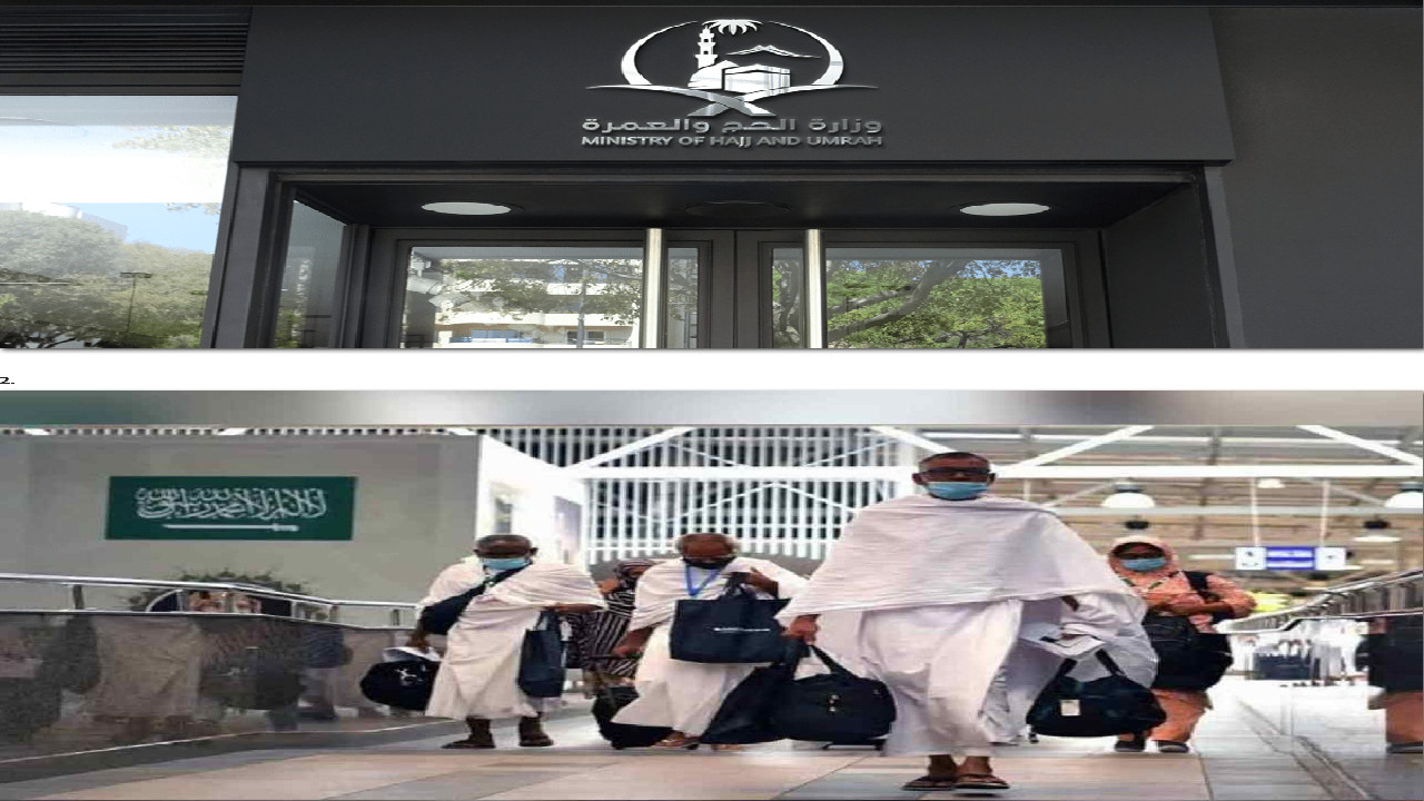 وزارة الحج توضح أسعار باقات الحج لهذا الموسم 1445