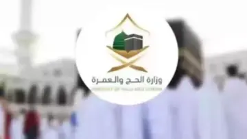 أسعار حملات الحج 1445 للحجاج الداخل ورابط التسجيل عبر موقع وزارة الحج والعمرة