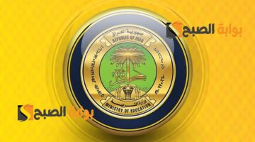 أسماء المقبولين لإكمال الدراسات العليا