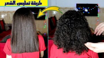 للعرايس.. ارخص بروتين طبيعي لفرد الشعر الخشن وجعله ناعم حرير في ساعة فقط تطويل وتنعيم بسرعه الصاروخ زي الهنود