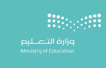 مواعيد اختبارات الفصل الدرسي الثالث وبداية إجازة المدارس في المملكة 14445/2024