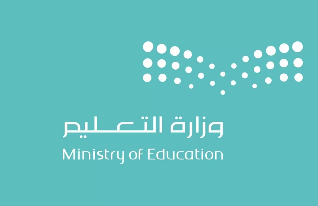 مواعيد اختبارات الفصل الدرسي الثالث وبداية إجازة المدارس في المملكة 14445/2024 5 مواعيد اختبارات الفصل الدرسي الثالث وبداية إجازة المدارس في المملكة 14445/2024