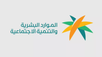 إجازة عيد الأضحى في البنوك