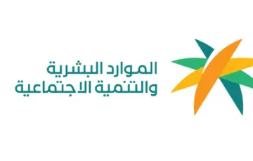 إجازة عيد الأضحى للقطاع الحكومي 1445 رسميًا تأتي على هذا النحو