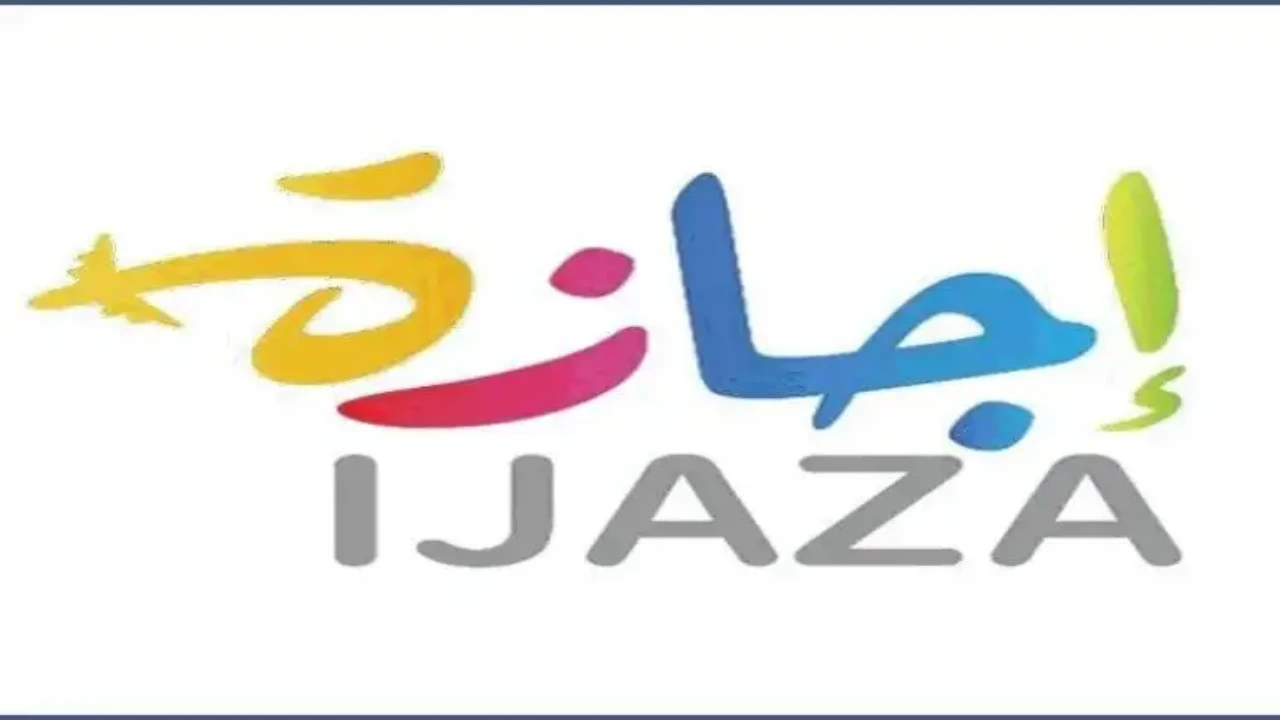 أطول عطلة…عدد أيام إجازة عيد الأضحى المبارك للموظفين في القطاع العام والخاص