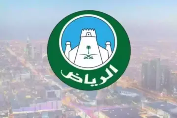 حقيقة إزالة أحياء الرياض ١٤٤٥ بعد عيد الأضحى.. الجهات المسؤولة تُوضح