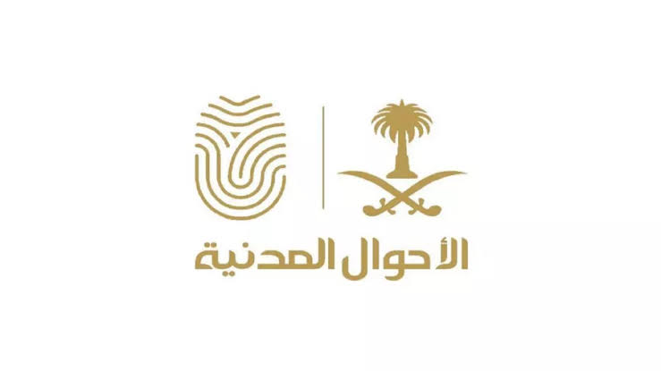 ما هي شروط صحة الصورة الشخصية في بطاقة الهوية الوطنية وحالات استبدال صورة الهوية 1445؟ 5 ما هي شروط صحة الصورة الشخصية في بطاقة الهوية الوطنية وحالات استبدال صورة الهوية 1445؟