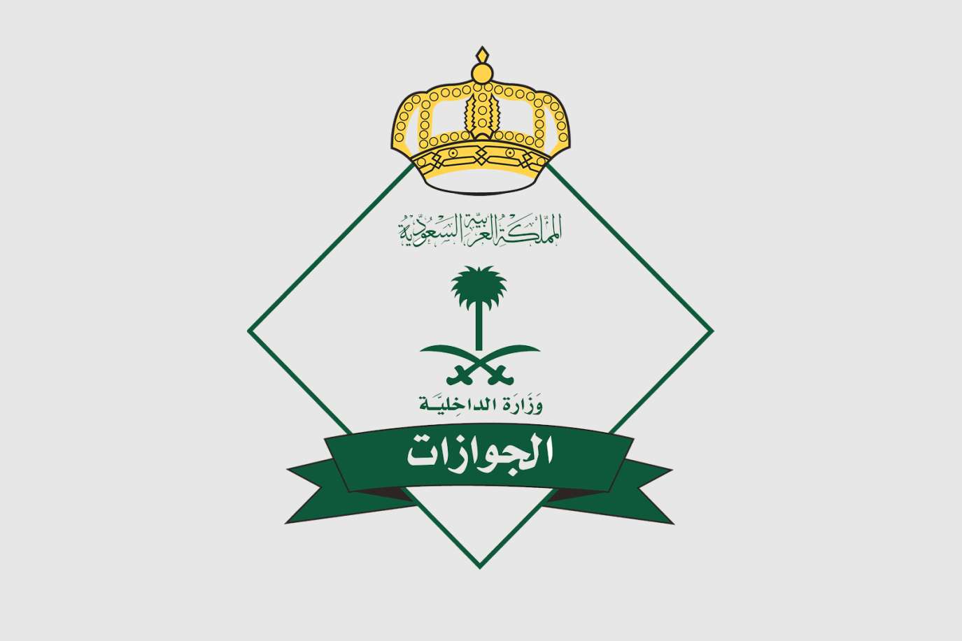 قبل موسم الحج.. خطوات إصدار تصاريح دخول مكة عبر منصة أبشر 1445 وطرق الحصول على تصاريح الدخول إلكترونياً 5 قبل موسم الحج.. خطوات إصدار تصاريح دخول مكة عبر منصة أبشر 1445 وطرق الحصول على تصاريح الدخول إلكترونياً