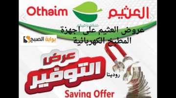 إضافة عنوان