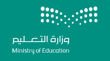إعفاء رسوم النقل المدرسي 1446