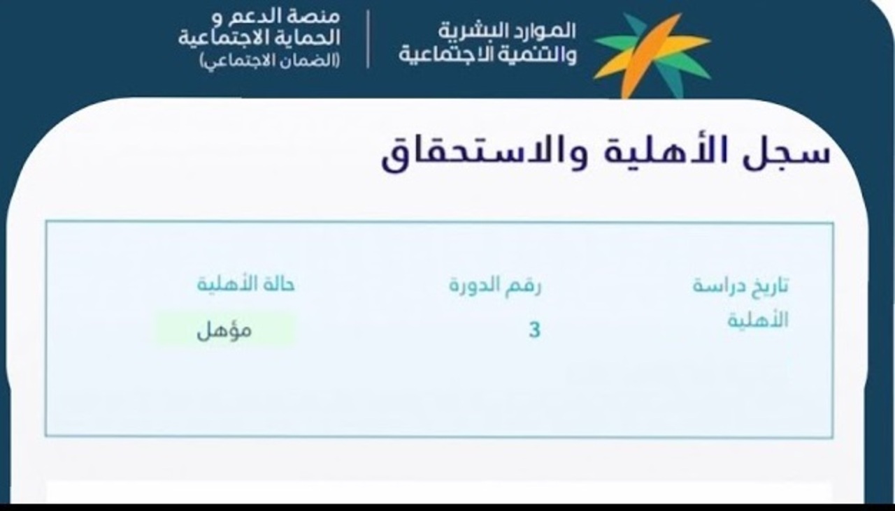 طريقة إلغاء التابع المستقل بحساب المواطن؟ البرنامج يجيب تعرف على التفاصيل 5 طريقة إلغاء التابع المستقل بحساب المواطن؟ البرنامج يجيب تعرف على التفاصيل