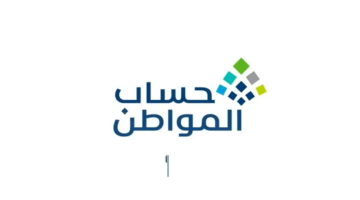 إيداع e1714902394543