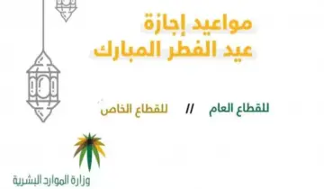 اجازة الحج للقطاع الخاص 1445 بالسعودية تأتي على هذا النحو