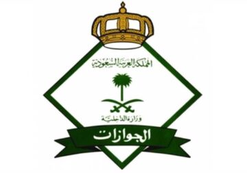 خطوات استخراج تصريح دخول مكة خلال موسم الحج للمقيمين بالمملكة العربية السعودية 1445ه‍