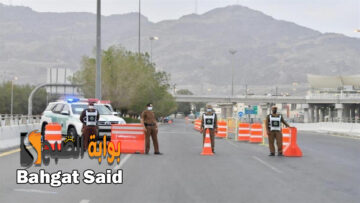 خطوات استخراج تصريح دخول مكة 1445 عبر أبشر وما هي الفئات المستفيدة
