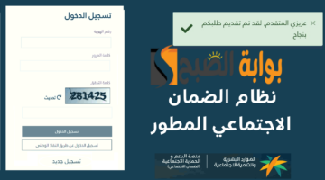 استعلام الضمان المطور