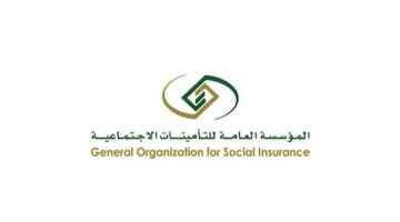 استعلام رواتب المتقاعدين في التأمينات الاجتماعية