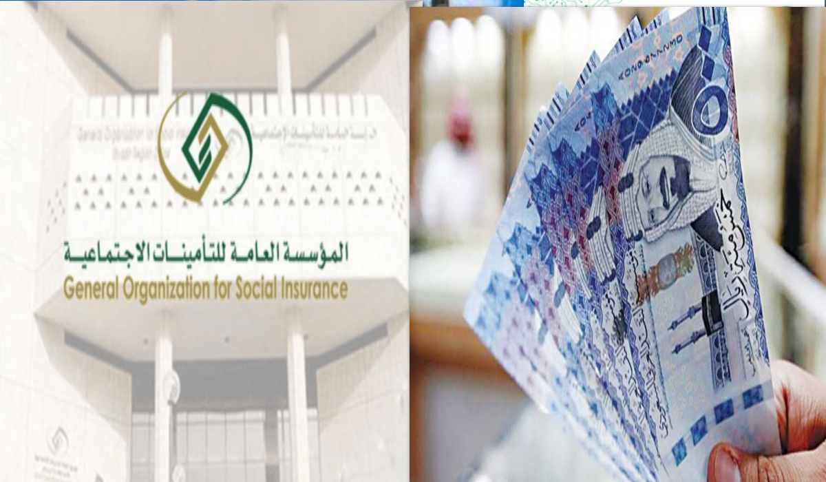 التأمينات الاجتماعية تتيح خدمة استعلام رواتب المتقاعدين في المملكة وموعد صرف شهر يونيو 