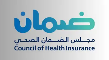 استعلام عن تأمين طبي برقم الهوية عبر البوابة الإلكترونية أبشر