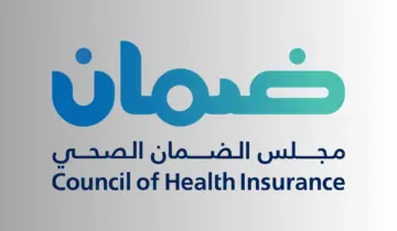 رابط الاستعلام عن تأمين طبي برقم الهوية عبر منصة أبشر