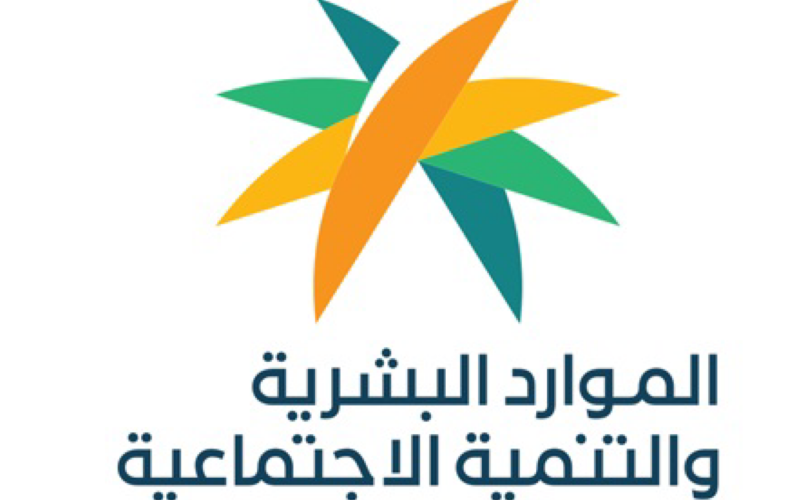 استعلام عن وافد في المملكة العربية السعودية 5 استعلام عن وافد في المملكة العربية السعودية