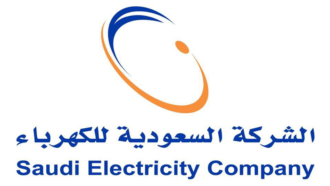 خطوات الاستعلام عن فواتير الكهرباء برقم العداد إلكترونيا في السعودية 2 خطوات الاستعلام عن فواتير الكهرباء برقم العداد إلكترونيا في السعودية