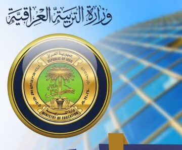 بعد نتائج واسط | استعلام نتيجة السادس الابتدائي العراق 2024 نينوي + ديالى ومحافظات الرصافة 2 وذي قار والبصرة وكركوك