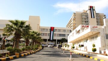 مستشفى جامعة الأردن تعلن أسماء المدعوون للامتحان التنافسي 2024 وموعد الامتحان