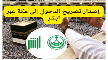 اصدار تصريح
