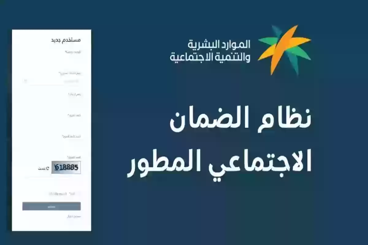 متى ينزل الضمان إذا تم قبول الاعتراض؟ البرنامج يجيب مع توضيح خطوات تقديم الطلب