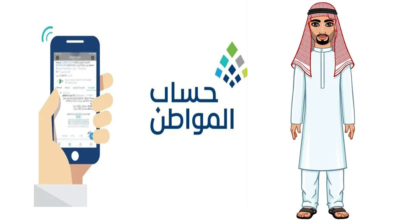 رابط تقديم طلب اعتراض على حساب المواطن وأبرز أسباب توقف صرف الدعم 5 رابط تقديم طلب اعتراض على حساب المواطن وأبرز أسباب توقف صرف الدعم