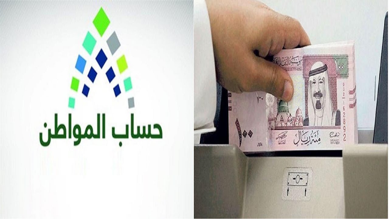 ما هي طريقة تقديم طلب اعتراض على حساب المواطن 1445 وكيفية التسجيل في الدعم 2 ما هي طريقة تقديم طلب اعتراض على حساب المواطن 1445 وكيفية التسجيل في الدعم