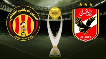 الأهلي ضد الترجي 2